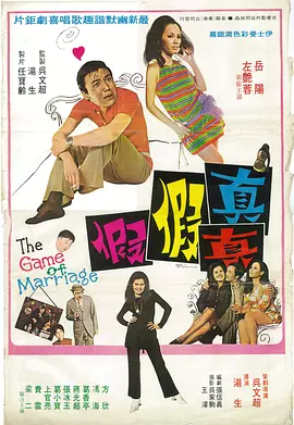 我妻子的姐姐2